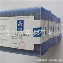 批发零售劲双牌YW2--4160511硬质合金刀片