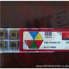 CERATIZIT森拉天时(攀时)数控铣床刀片/SDMT1204AESN钢件专用刀片