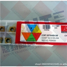 CERATIZIT森拉天时(攀时)车镗刀片/CCMT09T304EN数控刀片