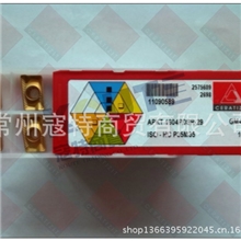 CERATIZIT森拉天时(攀时)APKT1604PDSR数控刀片/铣削进口刀片