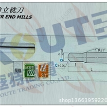 美国LEADER(雷德)钨钢高螺旋刃铣刀/4刃硬质合金C倒角铣刀