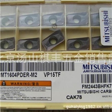 供应铣刀片三菱铣刀片APMT1604PDER-VP15TF铣刀片