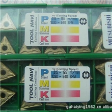 供应三菱刀片TNMG160404-MA-UE6020三菱刀片正宗三菱刀片