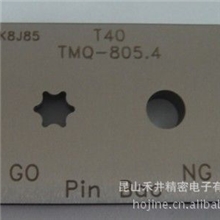 进口品保PinBao梅花T星型批頭量具量規