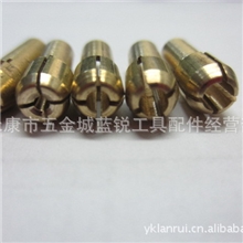 电磨机用黄铜铜夹头1.0mm1.6mm2.3mm3.0mm3.2mm