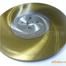 三面刃铣刀锯片切铁、铜、铝、塑胶管专用高速钢锯片