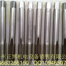 供应螺尖机用丝锥M5/M5*0.8通孔丝锥丝攻定做非标丝锥