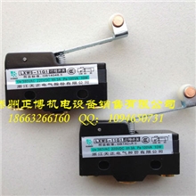 供应行程开关LXW5-11N2/LXW5-11G1/LXW5-11G2/LXW5-11G3天正电气