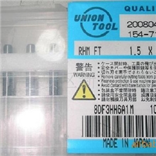 PCB左旋铣刀/佑能铣刀/UNION铣刀/UNIONTOOL