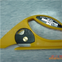 批发日本OLFA爱利华45-C/地毯刀