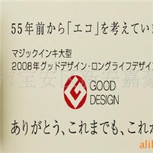 批发供应Magic大型油性笔/ML-T1/Magicink/MHJ60-T