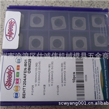 批发史丹迪刀片SEHT1204AFEN-M01OM4025STEADY代理
