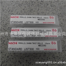 批发代理NACHI钻头L5006.85.04.21.12.70.9不二越钻头