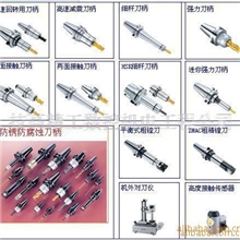 供应日本(NIKKEN)日研BT系列、HSK系列、镗刀、铰刀等刀具