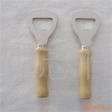 供应开瓶器木柄开瓶器啤酒开