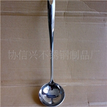 尖头长柄光身8公分汤壳厨具不锈钢揭阳不锈钢汤勺不锈钢汤壳