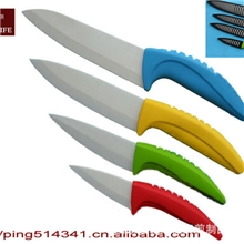 厂家热销陶瓷刀套刀氧化锆陶瓷刀厨用刀阳江刀具