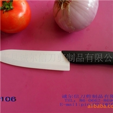 特价供应阳江陶瓷刀6寸陶瓷刀氧化锆陶瓷刀陶瓷水果刀