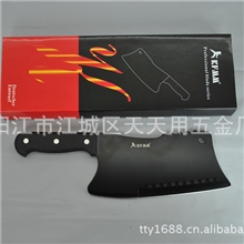 KFMM不沾刀不沾刀批发钨碳钢刀批发冰点刀批发抗菌不沾刀批发