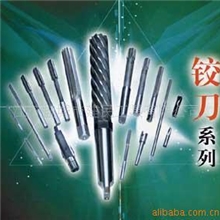 非标厂家供应直柄机用锥度铰刀