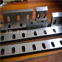 厂家供应粉碎机刀片手动粉碎机刀片破碎机刀片