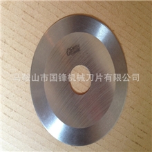 【厂家直销】分切机圆刀布料分切圆刀纺织用刀