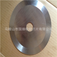 【厂家直销】分切机圆刀分条机圆刀分剪机圆刀