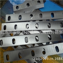 中山碎料机刀片惠州破碎机刀片广州打料机刀片