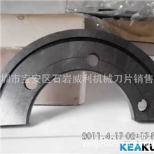 分纸刀片纸箱机械刀具纸板分切圆刀深圳纸箱专用刀片