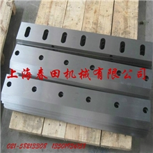 镶锋钢粉碎机刀片全钢粉碎机刀片厂家直销塑料破碎机刀片