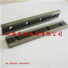 【自营直销】厂家供应Q11型剪板机刀片质量保证刀片厂进口刀片