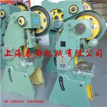 J23-16T开式可倾压力机小型冲床使用方便价格实惠厂家直销