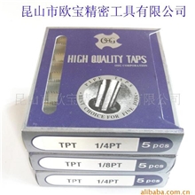 OSG管牙丝锥管用丝锥SKS材质大量库存现货批发专业代理商