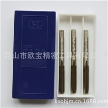 OSG手用丝锥直槽丝攻SKS材质三支一组大量现货批发专业代理