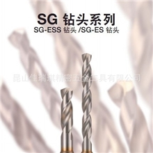 正宗原日本NACHI钻头不锈钢钻头L7572P∮1.65不二越钻头