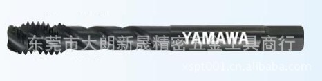 YAMAWA加工深孔专用螺旋丝攻上旋丝锥S-SP:M2*0.4-M48*5.0
