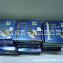直销乐清螺纹刀具螺纹丝攻加大丝攻+0.03+0.05等大量供应