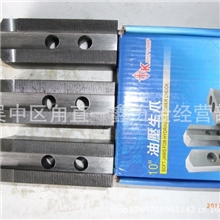 诚信厂家-直销/批发液压软爪/甪直油压生爪/修爪器/T型块/扇形爪