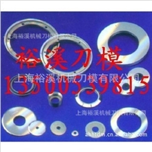 圆形刀片、圆型刀片、圆刀片、平圆刀片、分条机刀片