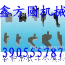 厂家直销数控折弯机模具折弯模具非标来样定制精度高高耐磨