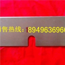 专业生产定做造纸刮刀，刮纸刀片