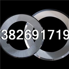 大量供应布料分切圆刀纺织用刀工业钨钢园刀钨钢上下分切圆刀