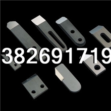 大量批发钨钢切纸刀三面切书机刀片钨钢印刷刀片