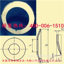 厂家直供分切圆刀片质优价廉欢迎选购