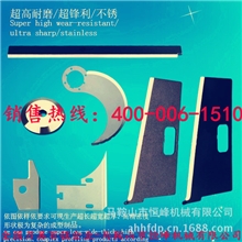 顾客首选食品切片机刀片品质卓越十年市场优势