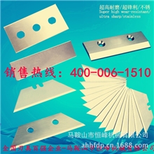 直供进口鲁茨化纤切割刀片正品保证质优价廉