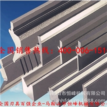 原厂直供数控折弯机模具专业制造品质保证