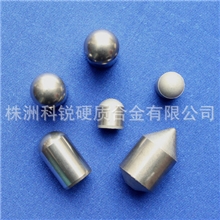 专业供应株洲硬质合金球齿矿山开采用球齿钨钢球齿