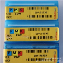 青岛供应以色列瓦格斯3ER19WVKX刀片【图】