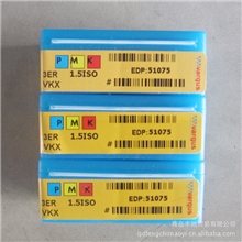 青岛供应以色列瓦格斯3ER1.5ISOVKX刀片【图】